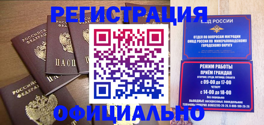 подбор жилья для регистрации в Выксе