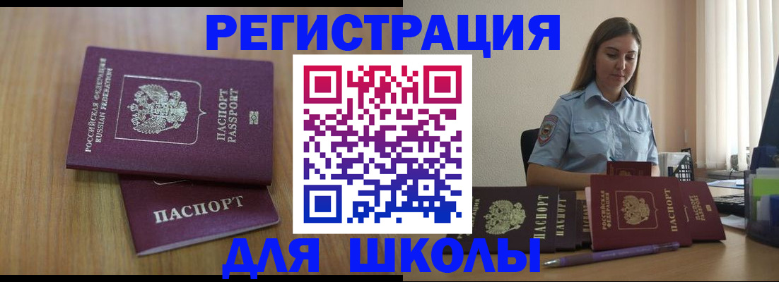помощь с регистрацией через МФЦ в Выксе